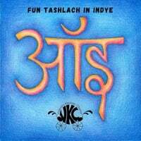 Fun Tashlach in Indye