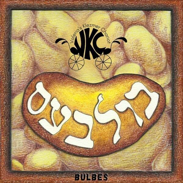 Cover art for Bulbes